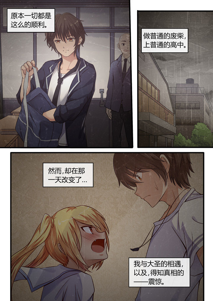 第23章：8