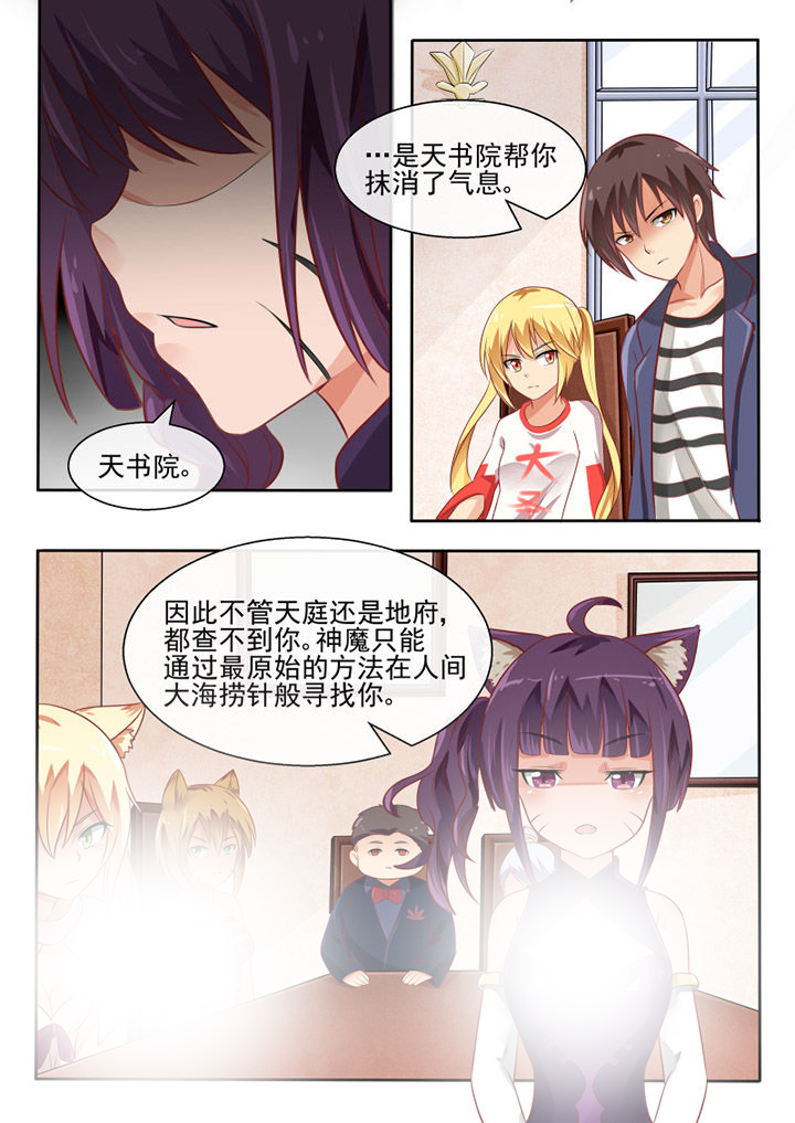 第70章：0