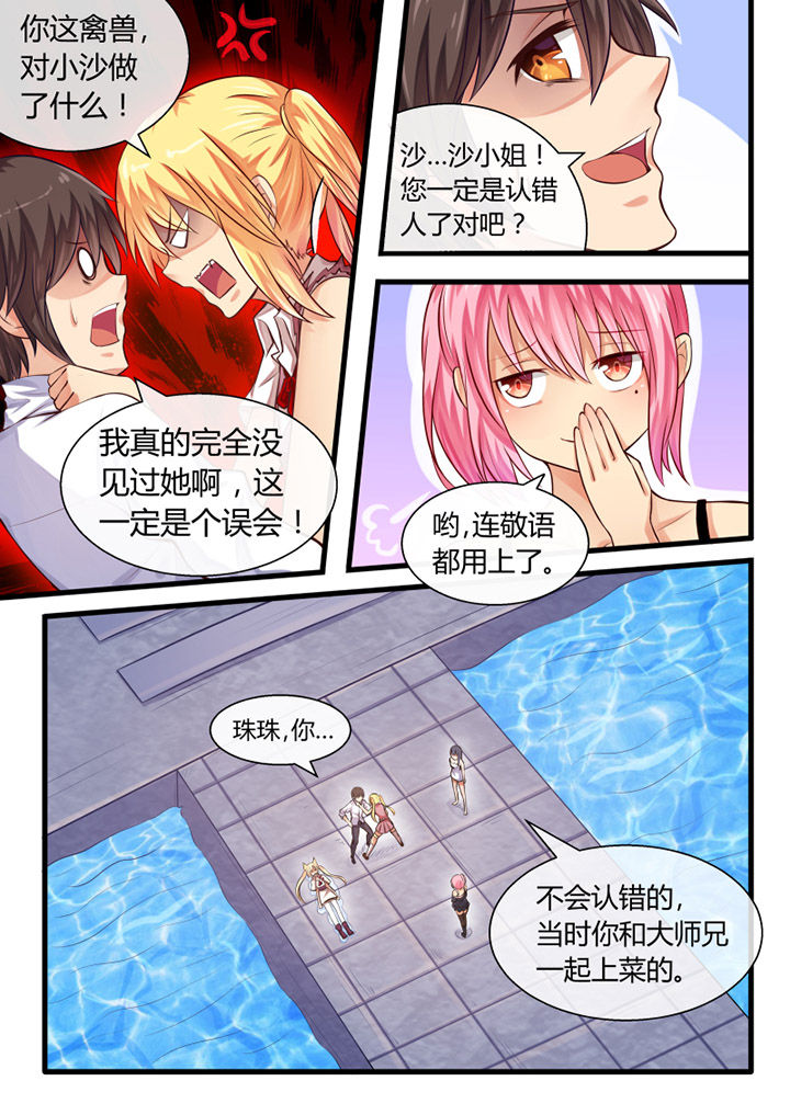 第27章：4