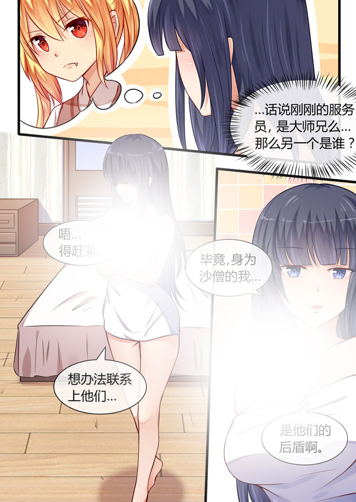 第17章：4