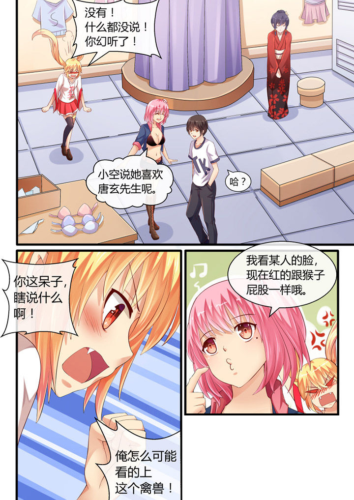 第38章：3