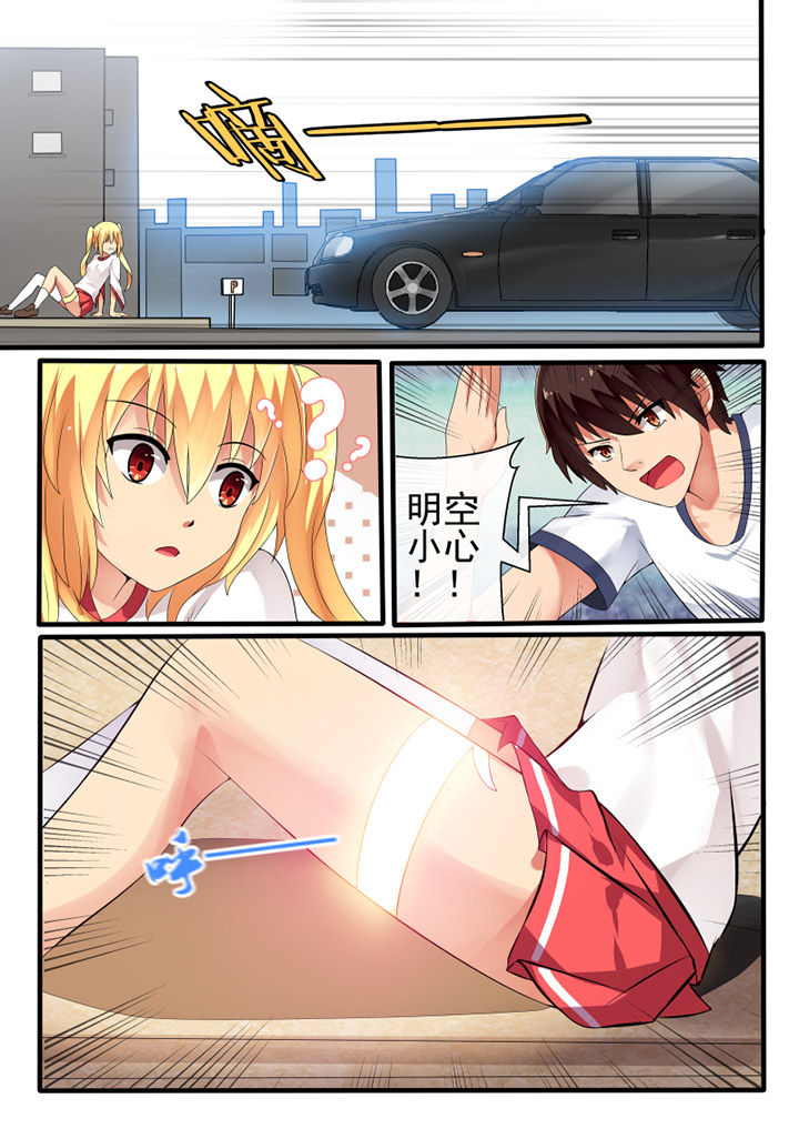 第47章：0