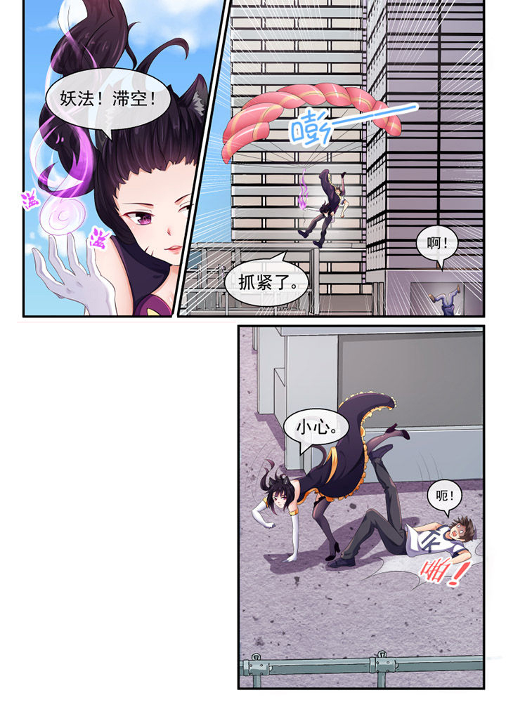 第41章：5