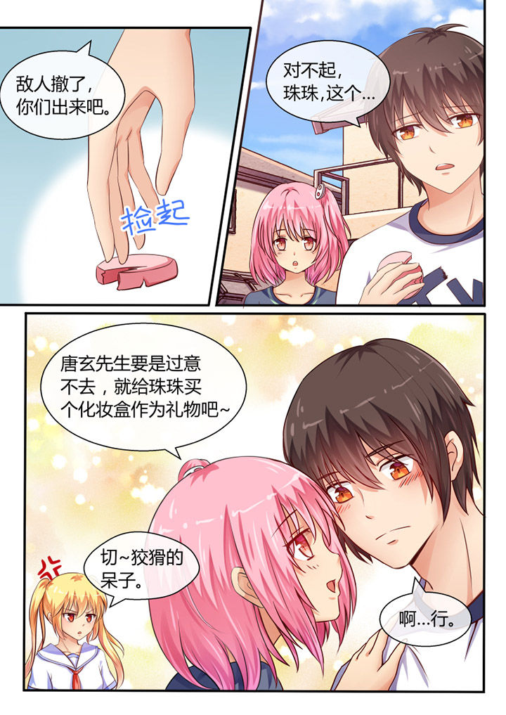 第37章：2