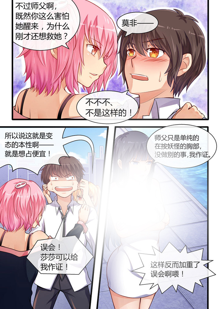 第29章：6