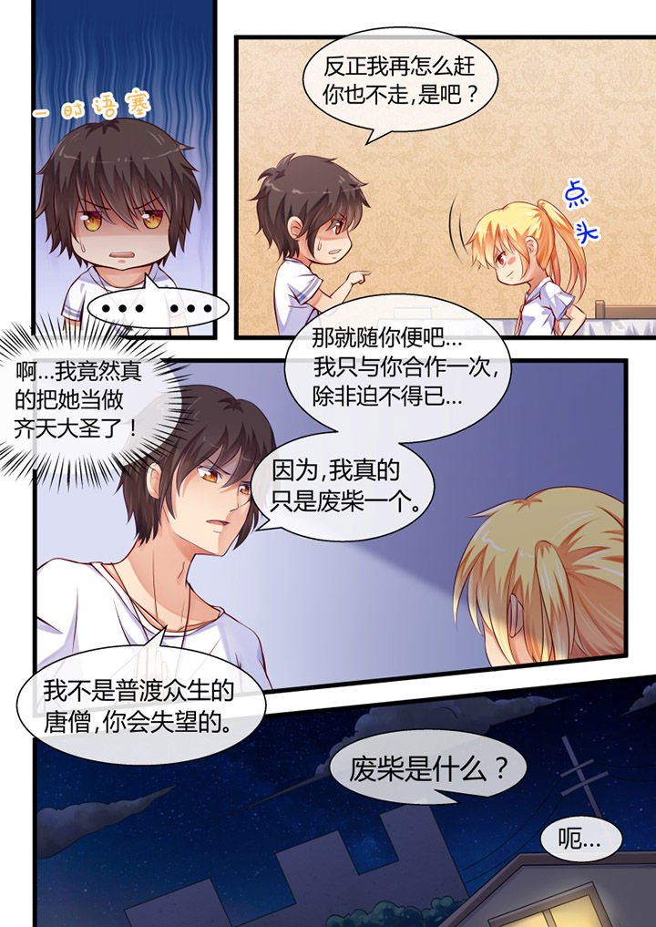 第5章：4