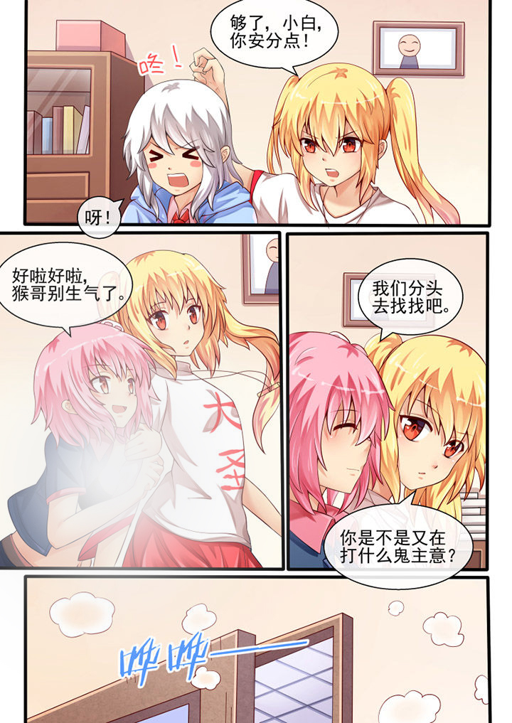 第51章：4