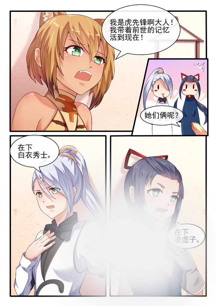 第52章：3