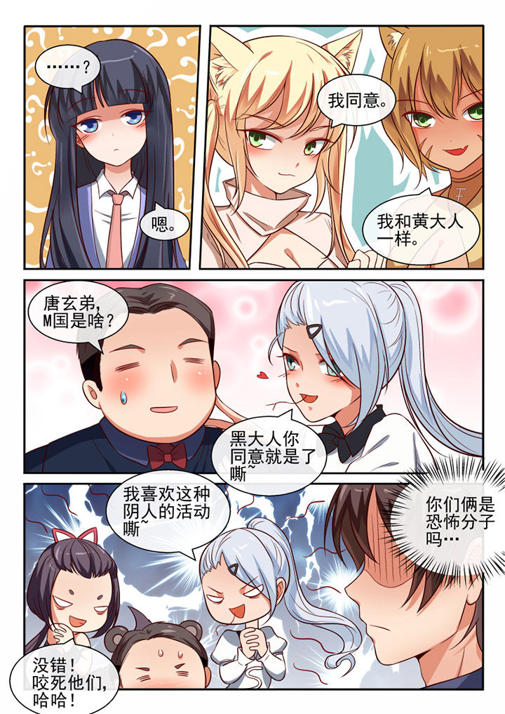 第71章：3