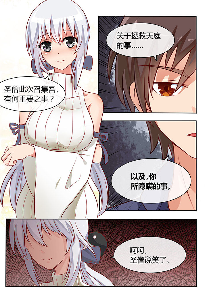 第69章：2