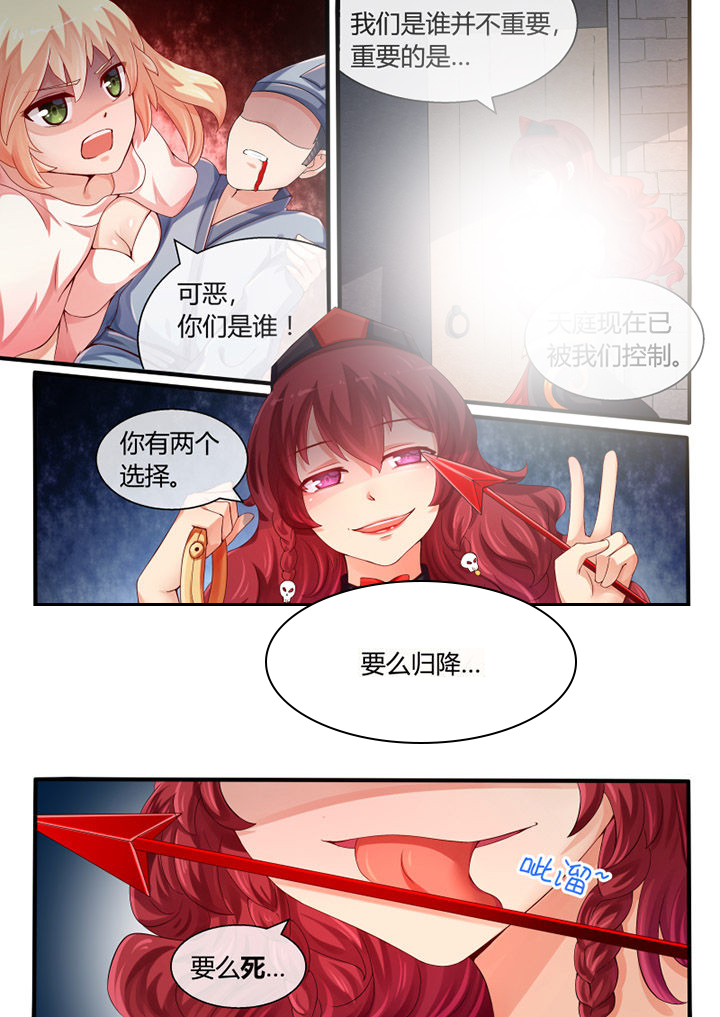 第32章：4