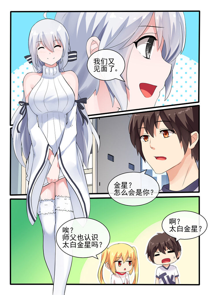 第48章：8