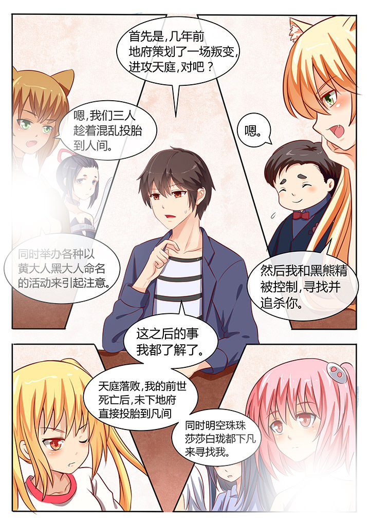 第69章：6