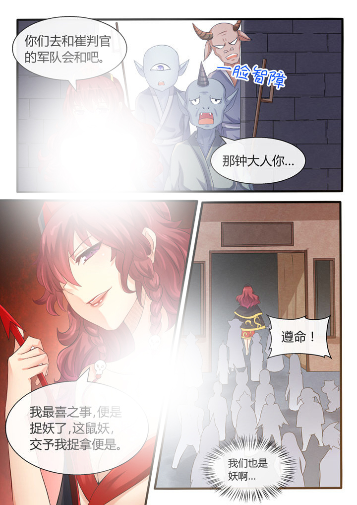 第32章：6