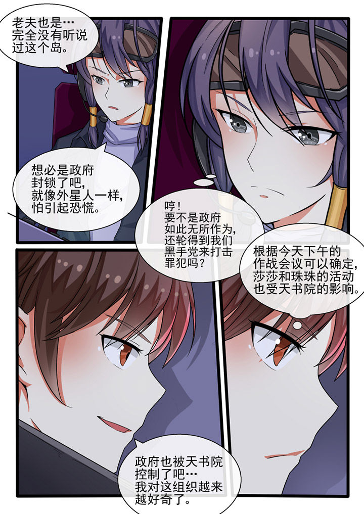 第80章：5