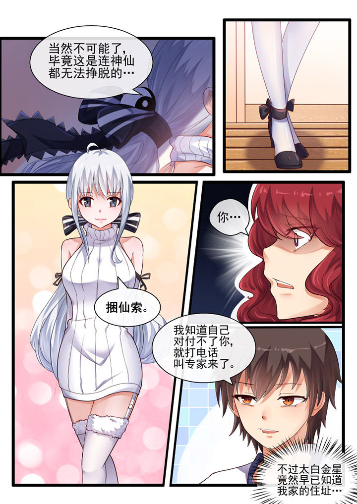 第56章：6