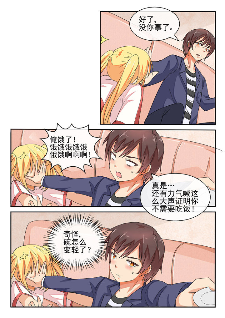 第67章：7