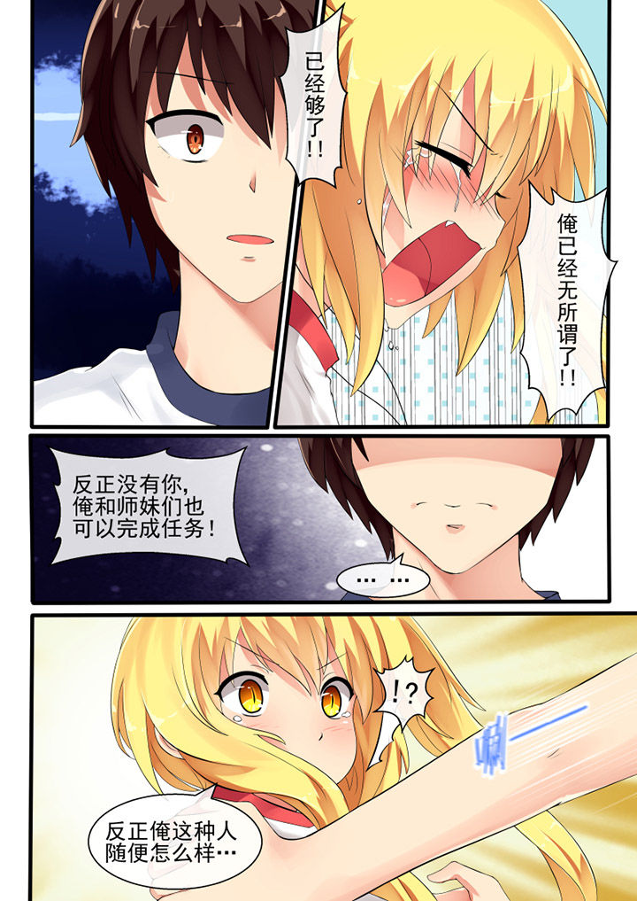第47章：7