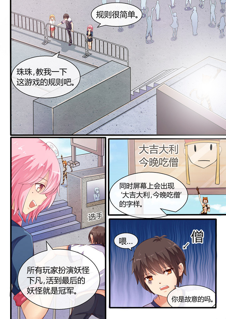 第40章：3