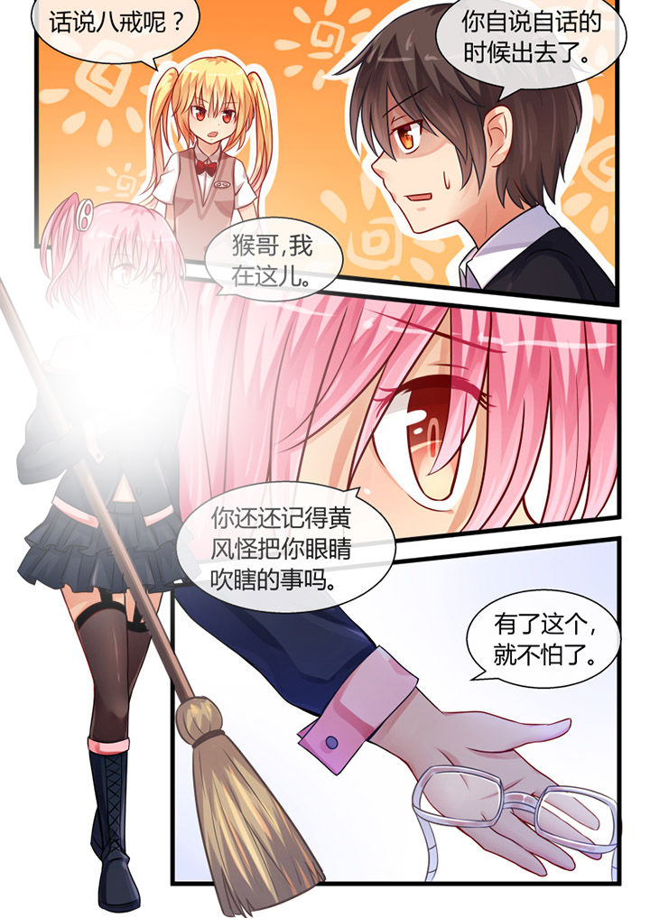 第19章：2