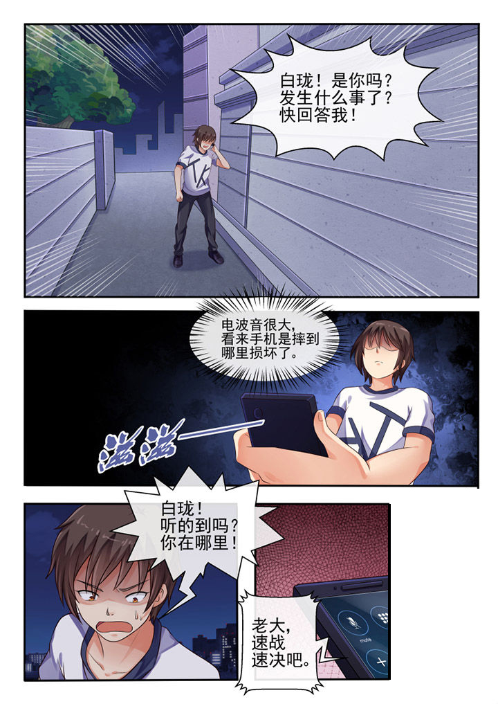 第61章：1