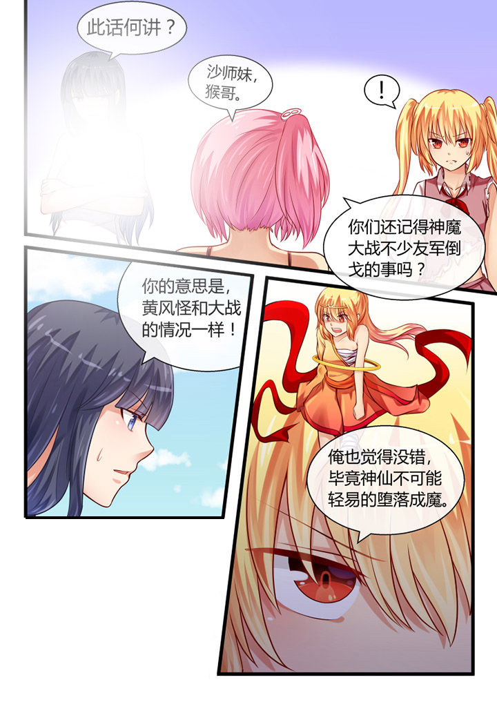 第29章：3