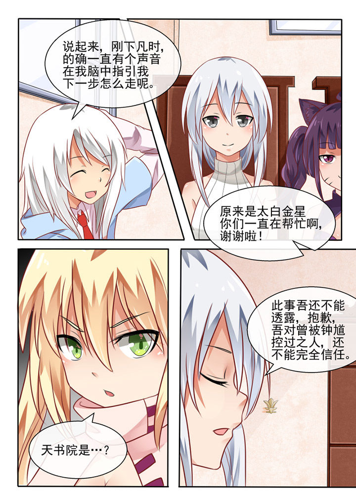 第70章：2