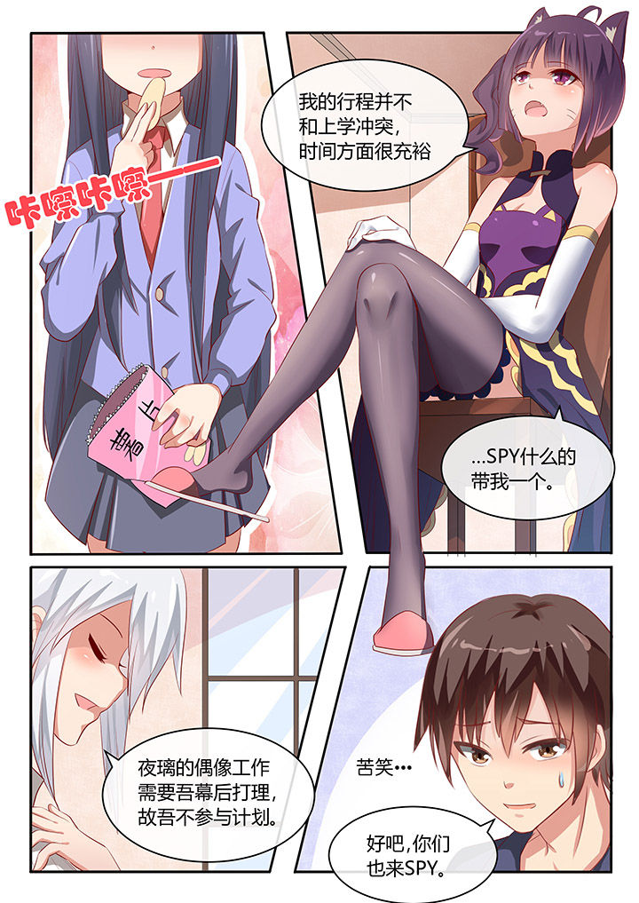 第72章：4