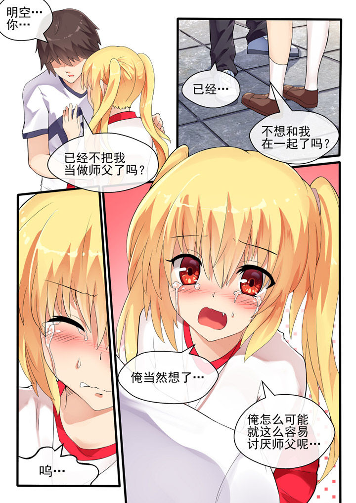 第48章：2
