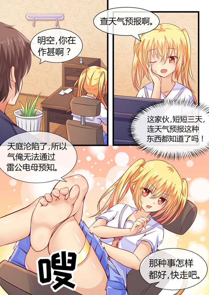 第7章：8
