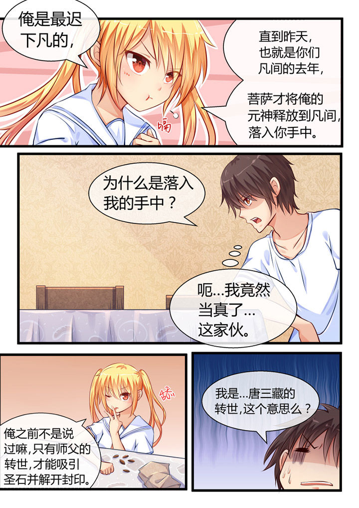 第4章：6