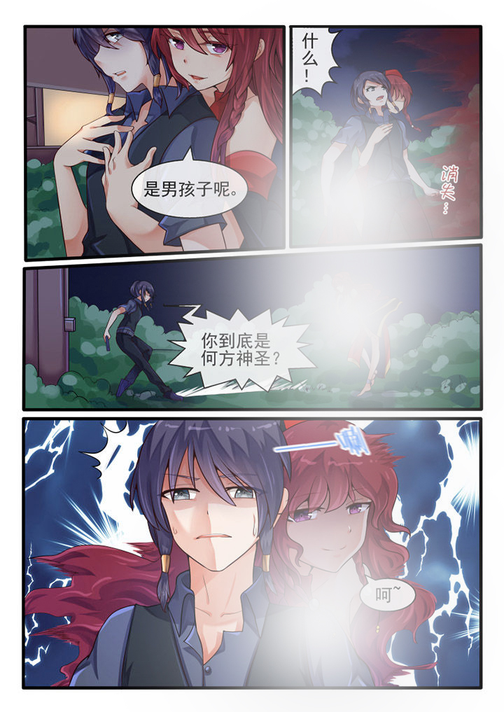 第54章：2