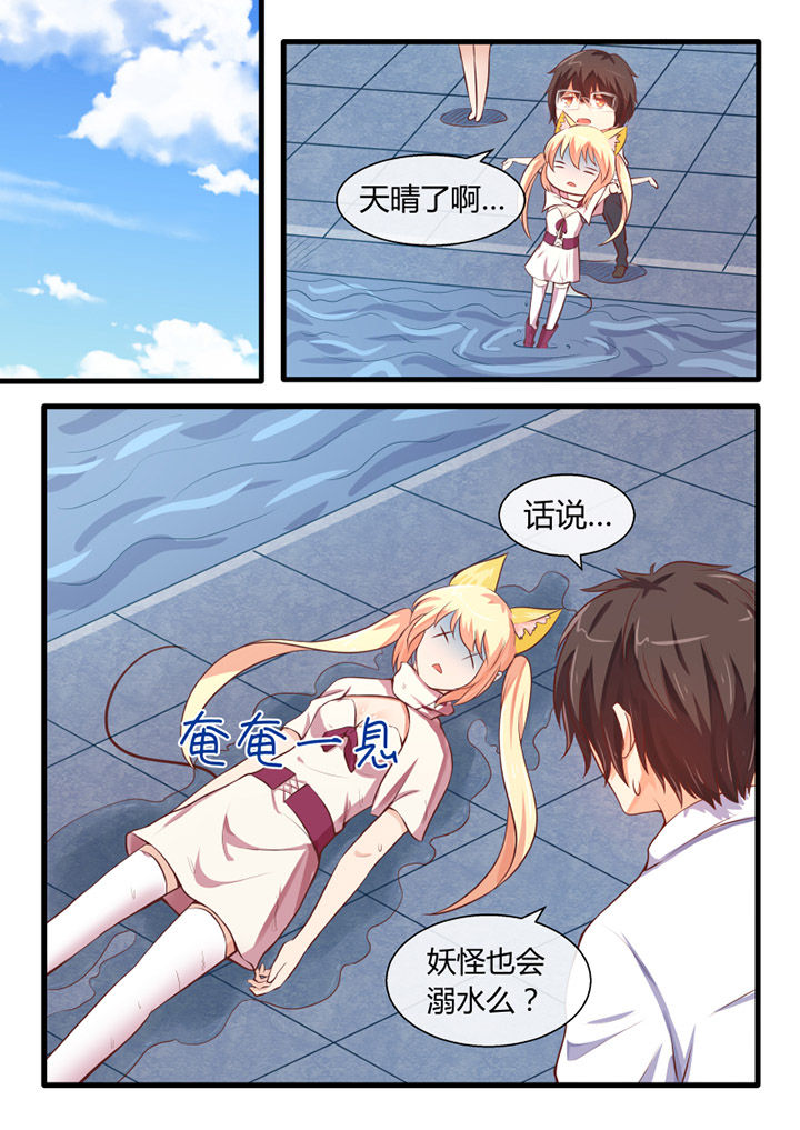 第26章：3