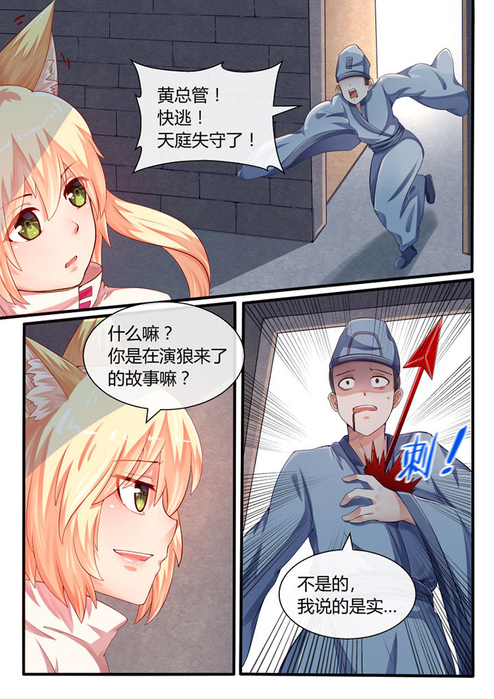 第32章：2