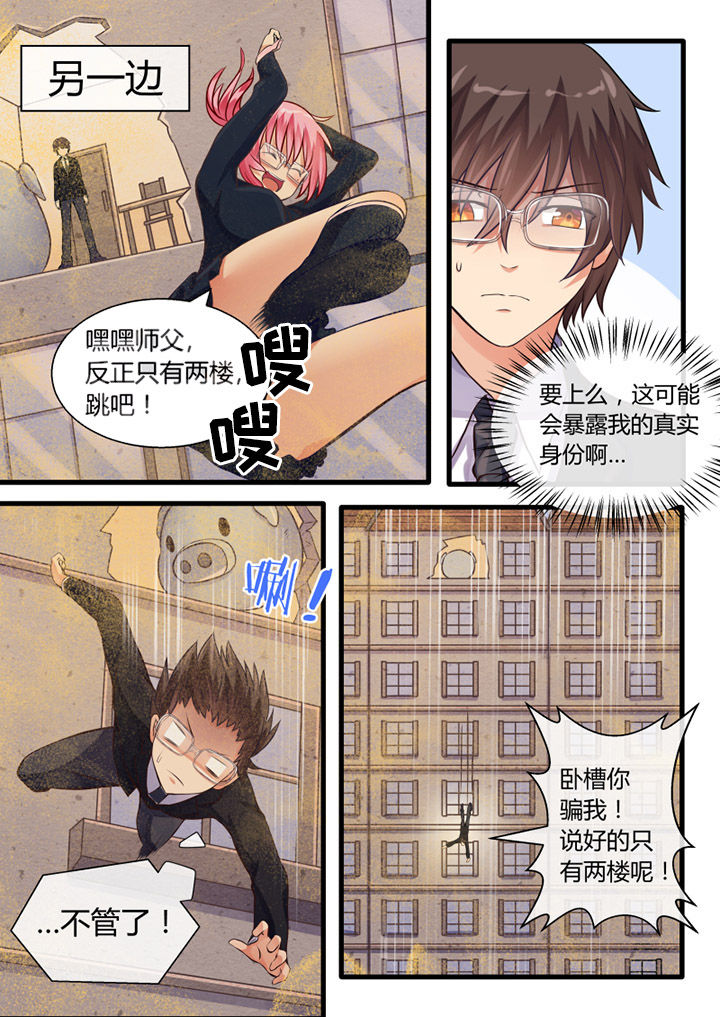 第21章：4