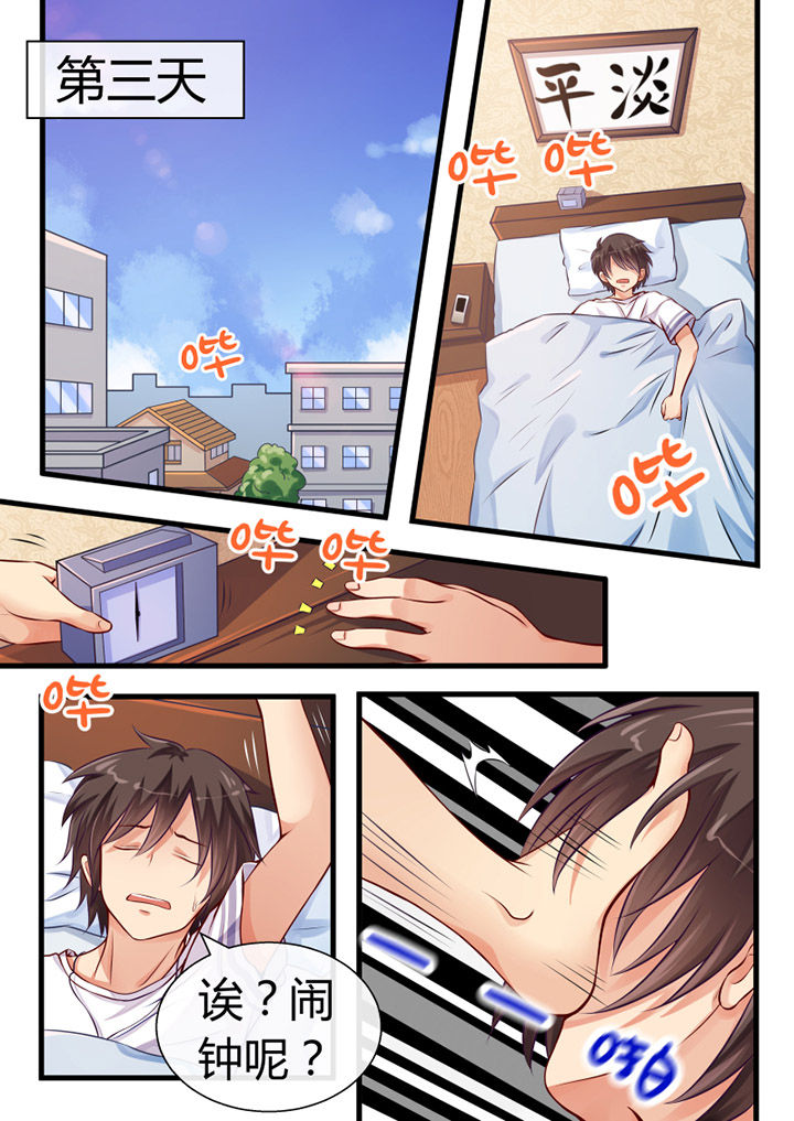 第7章：0