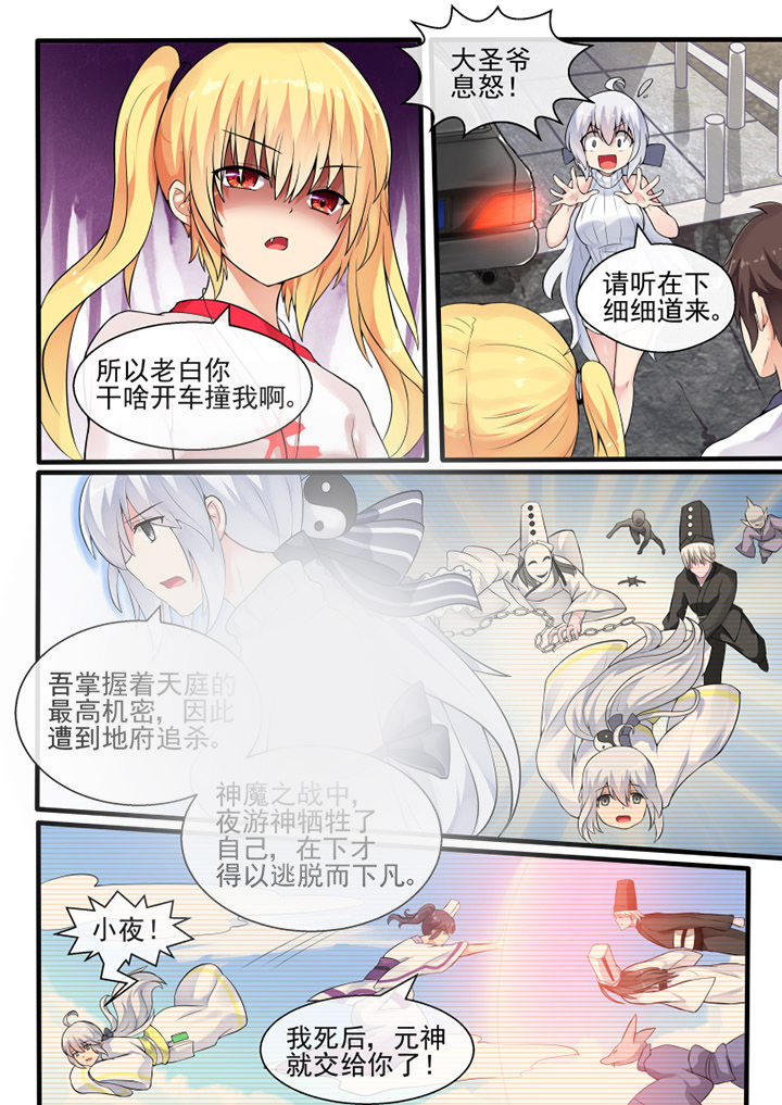 第49章：1
