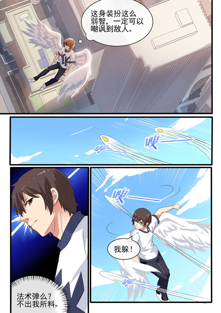 第42章：8