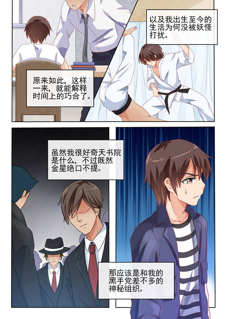 第70章：3