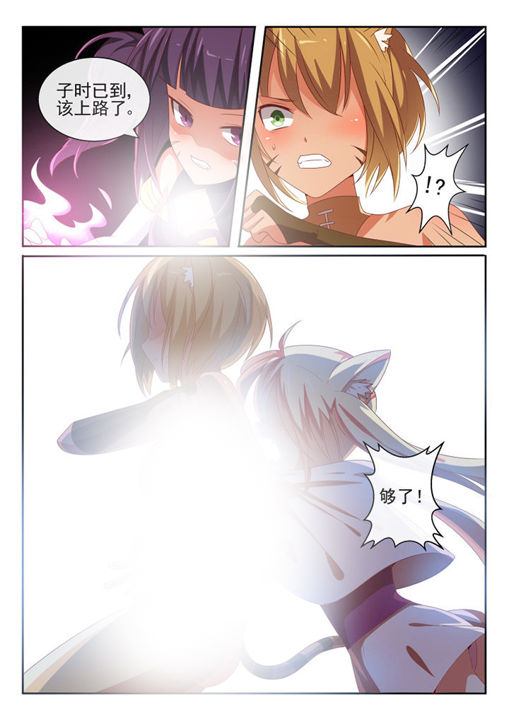 第74章：5