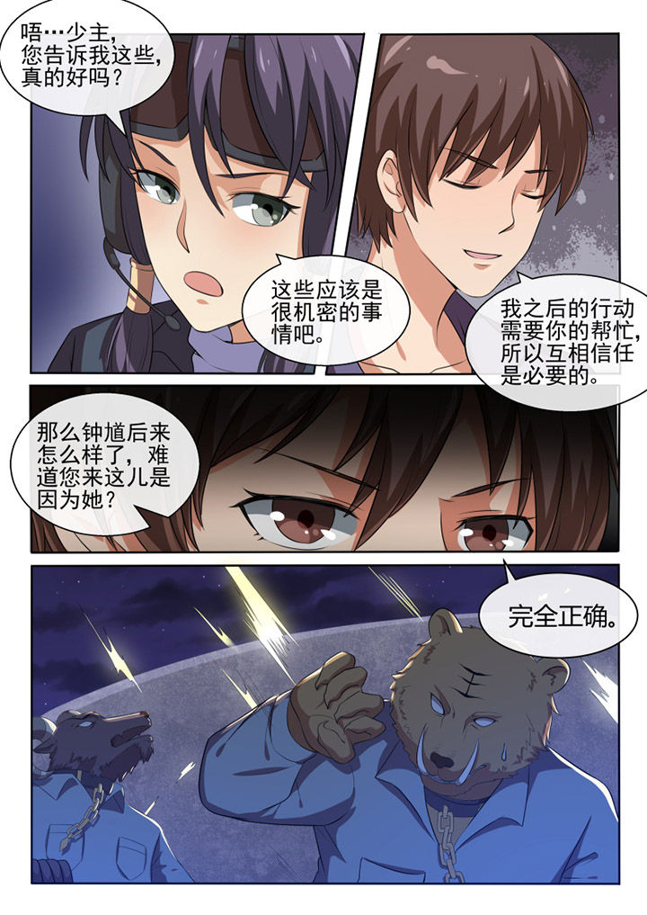 第79章：0