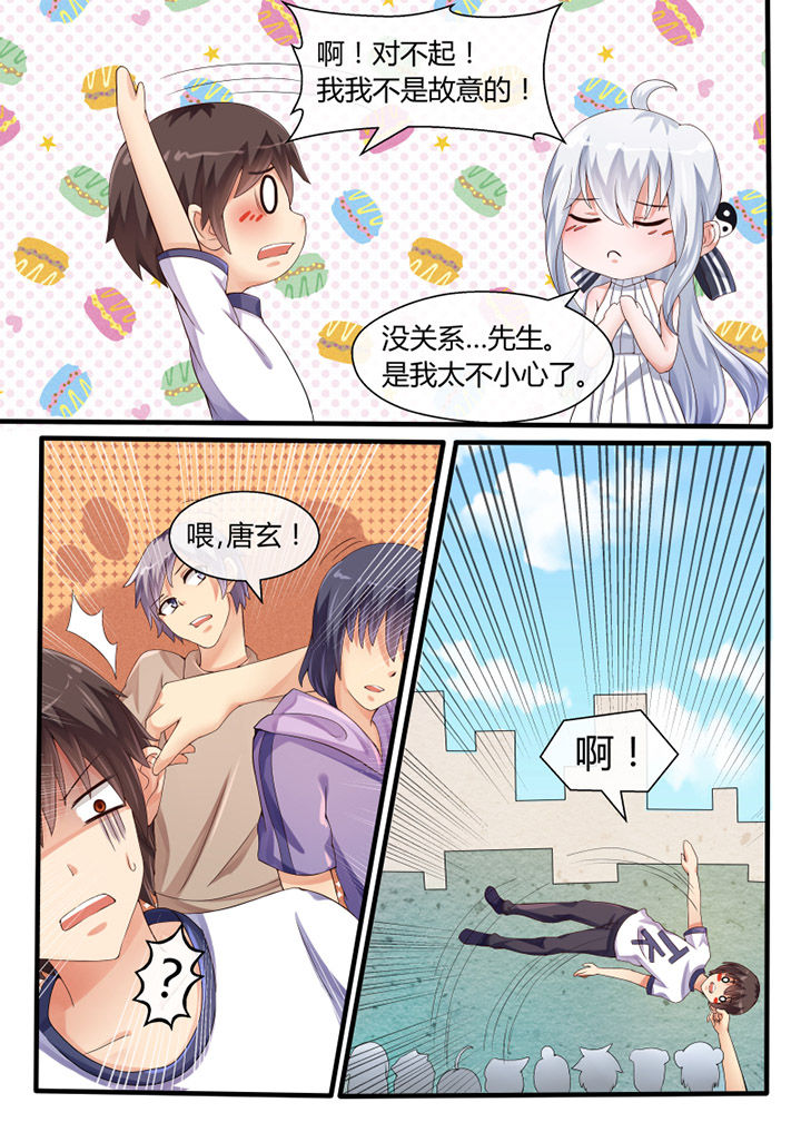 第39章：7