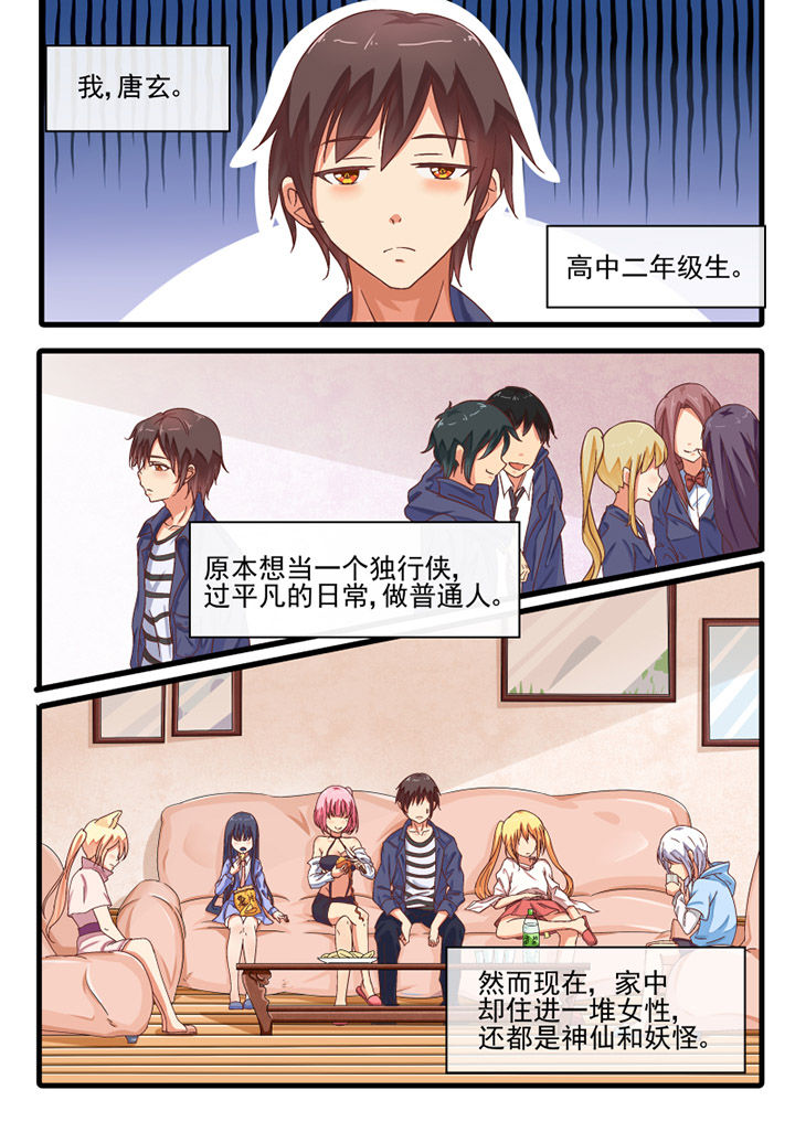 第68章：0