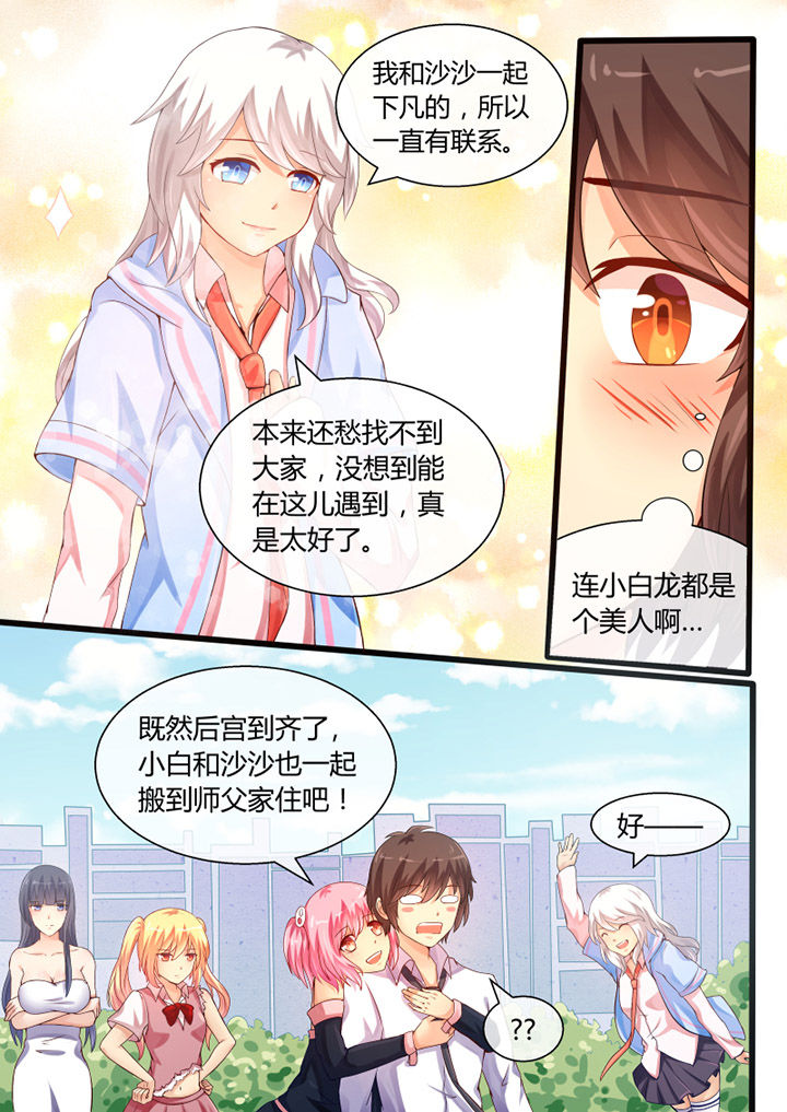 第30章：6
