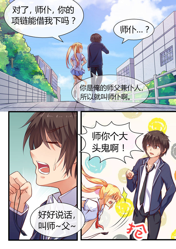 第8章：1