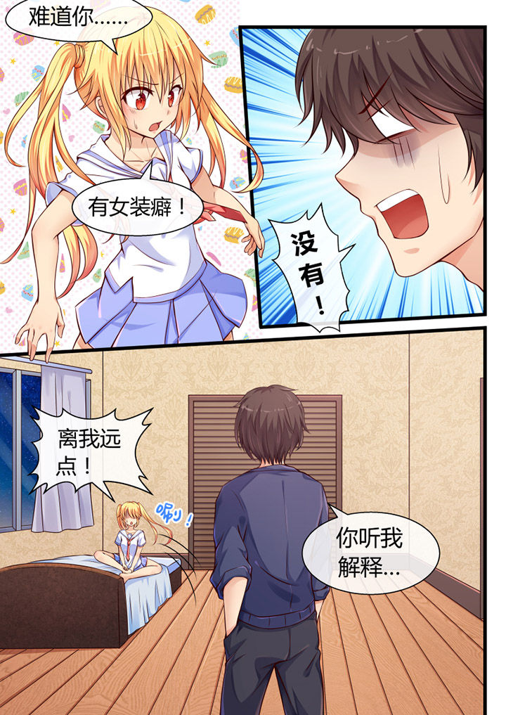 第3章：0
