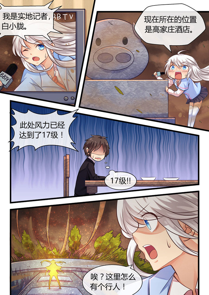 第18章：4