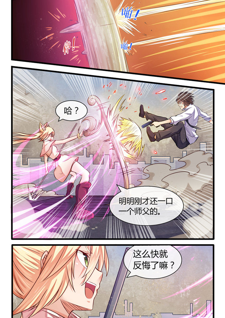 第24章：3