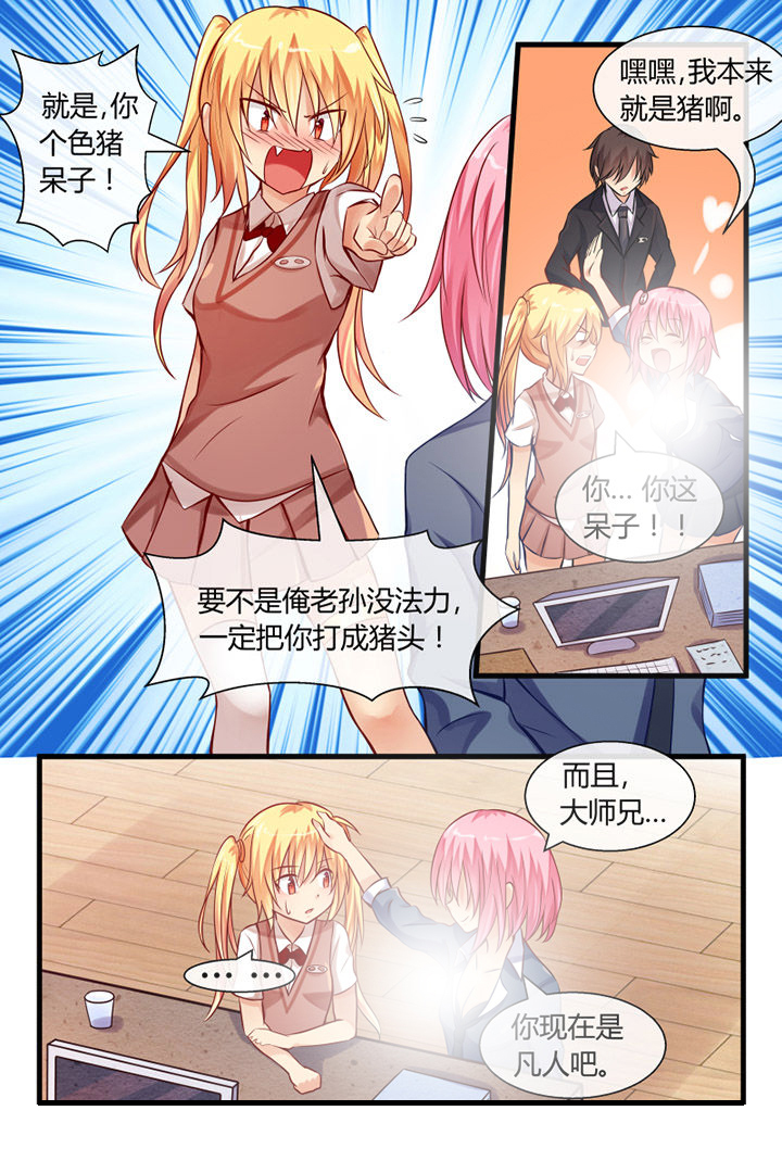 第16章：2