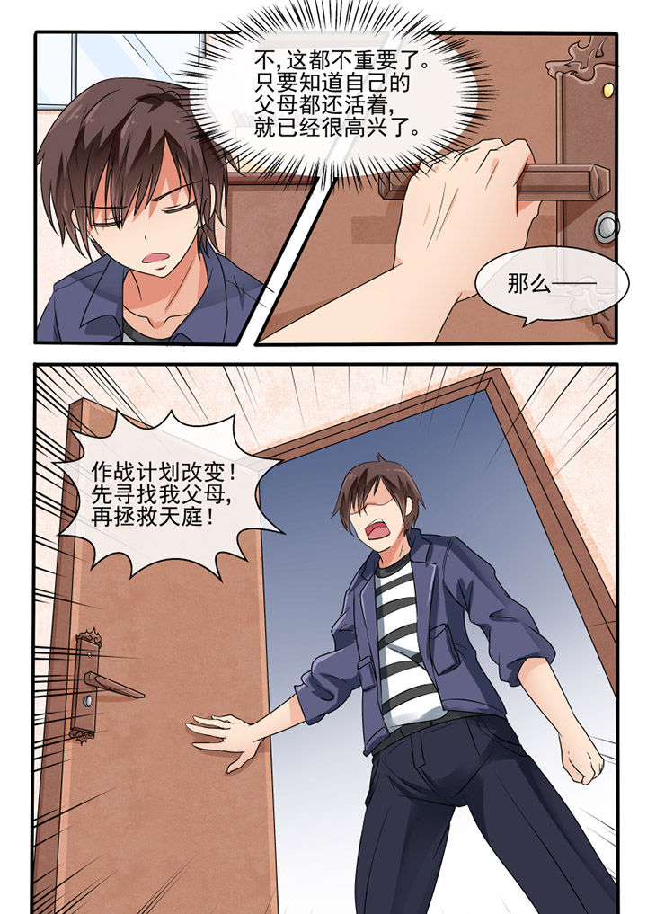 第70章：7